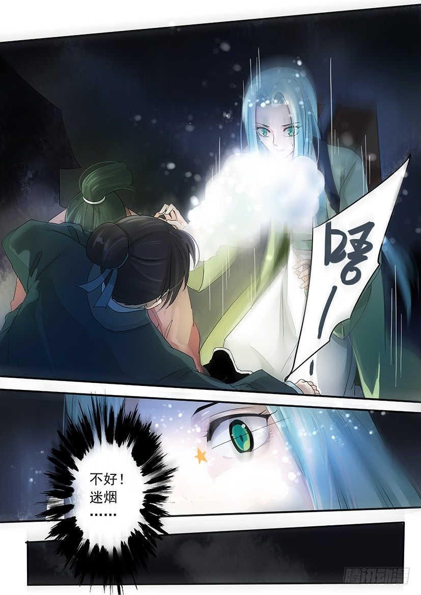 《红云》75 第5页
