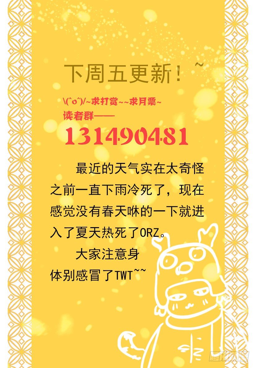 《红云》74 第10页