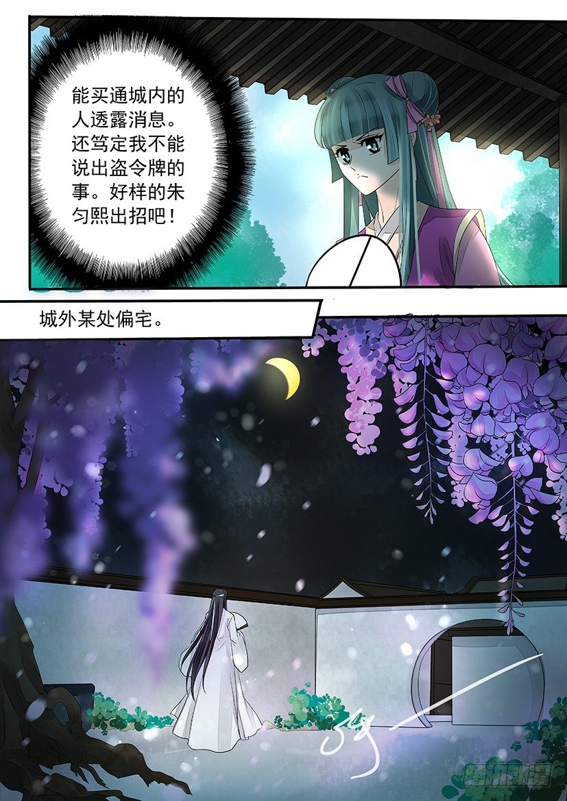《红云》74 第3页