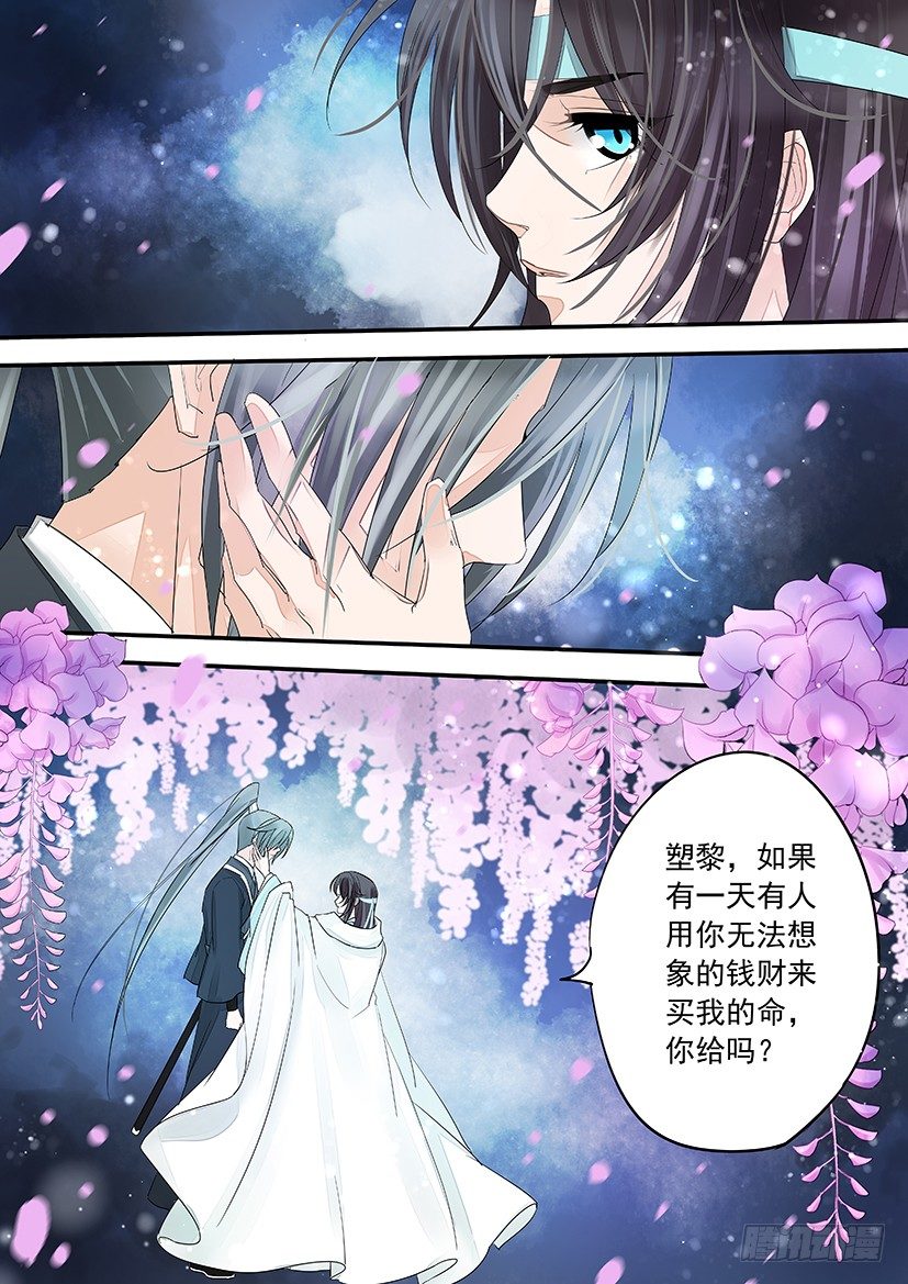 《红云》74 第5页