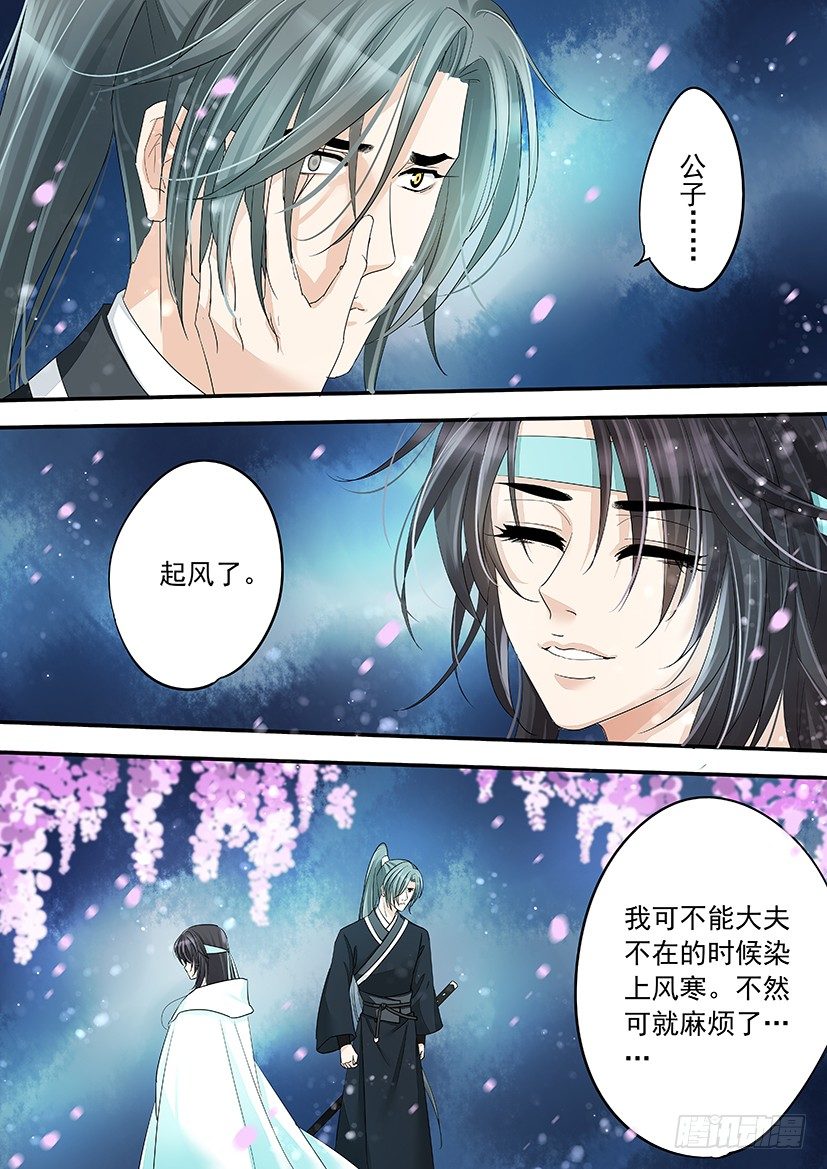 《红云》74 第6页