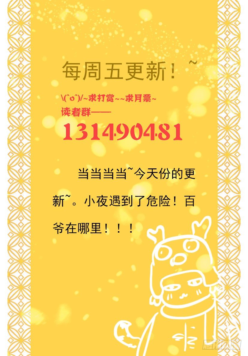《红云》76 第10页