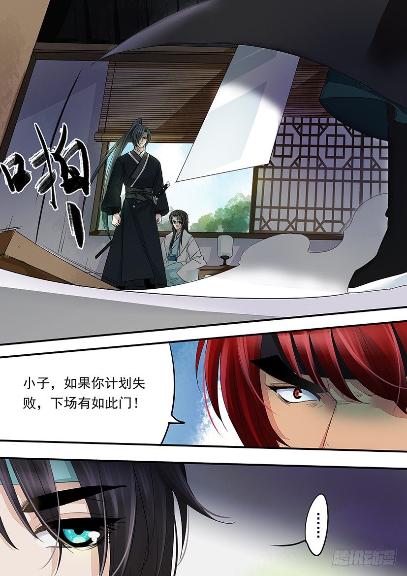 《红云》76 第4页