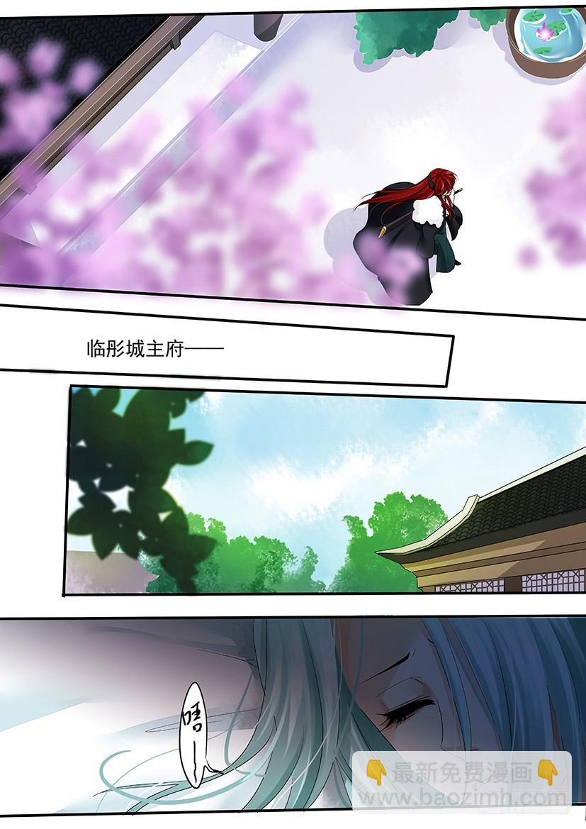 《红云》76 第5页