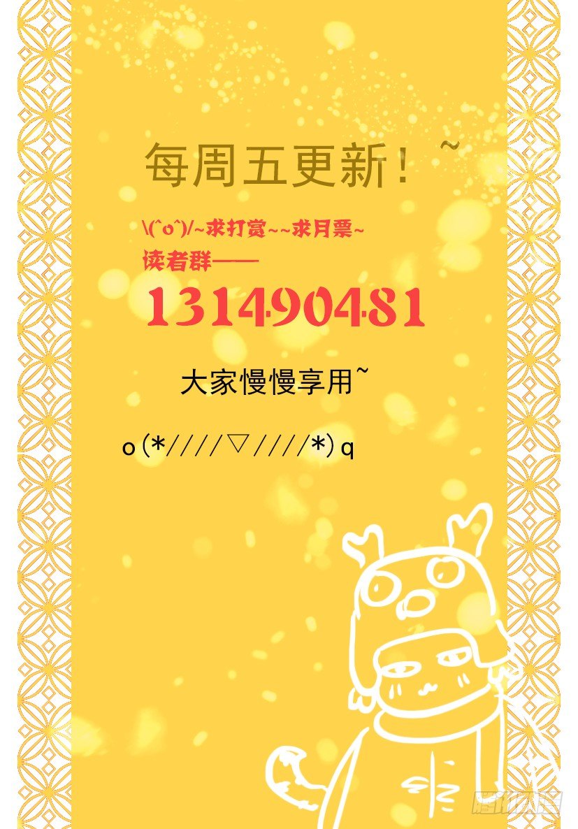 《红云》79 第8页