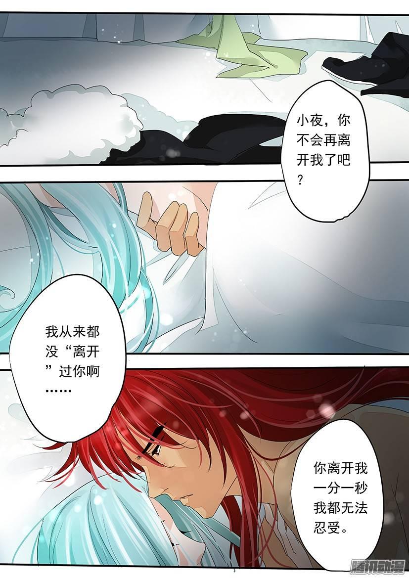 《红云》81 第2页