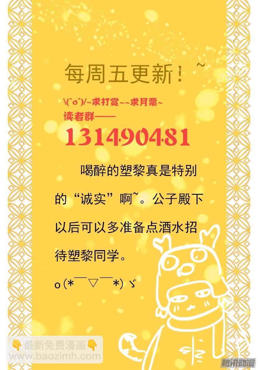 《红云》82 第10页