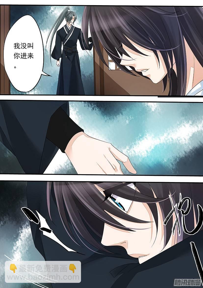 《红云》82 第6页