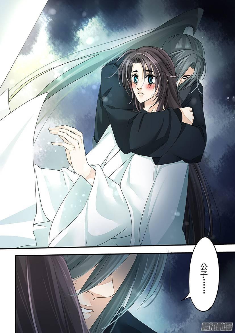 《红云》82 第7页