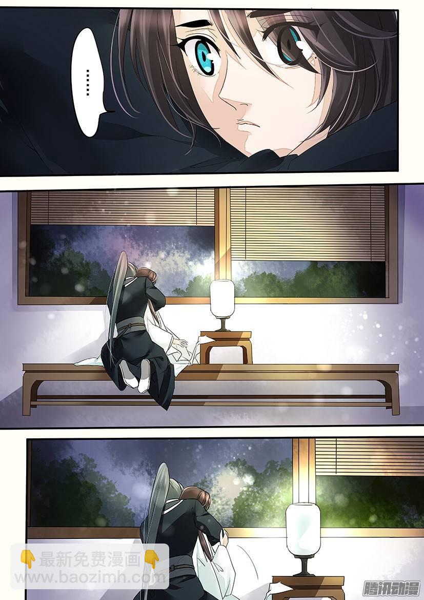 《红云》82 第8页
