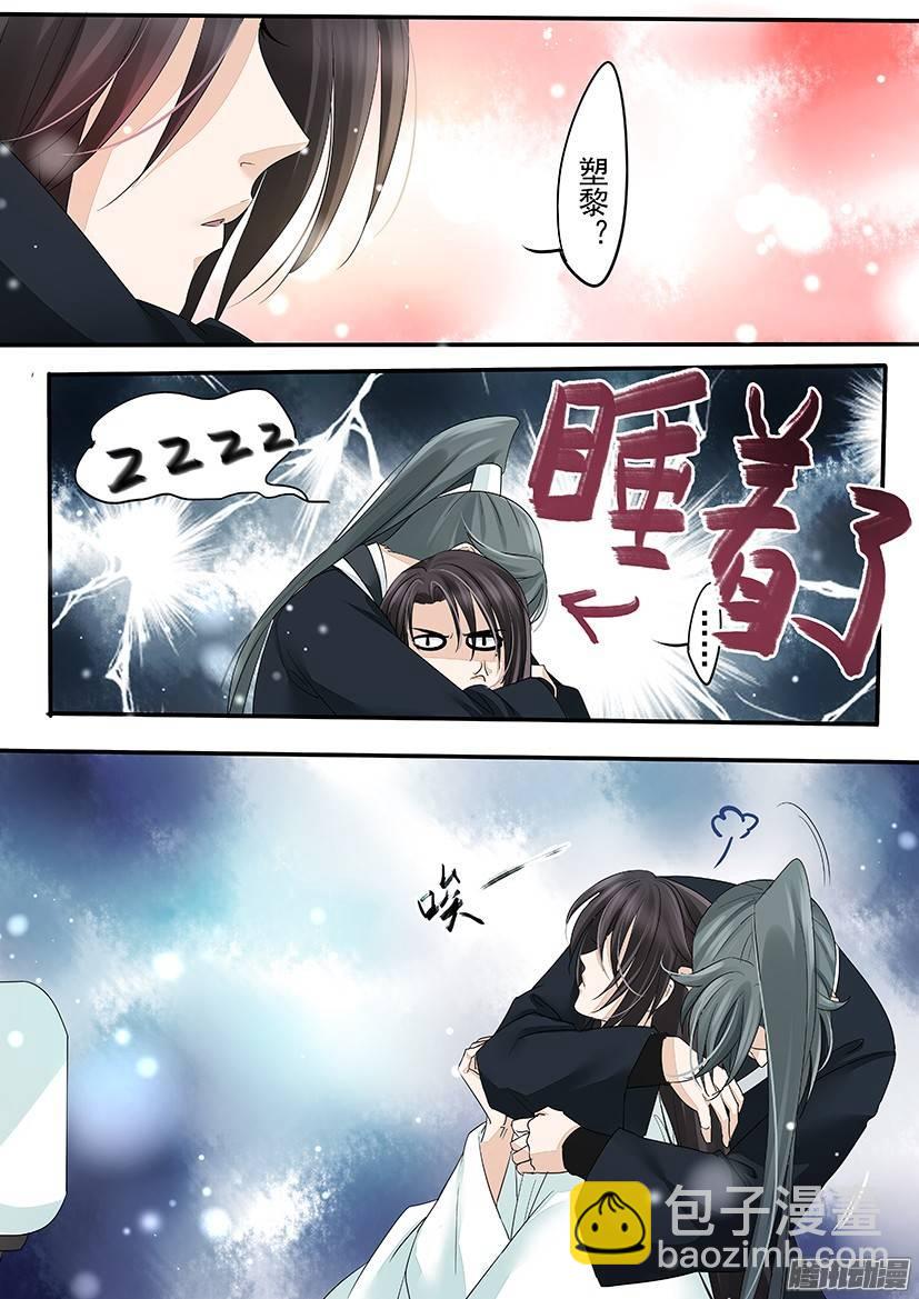 《红云》82 第9页