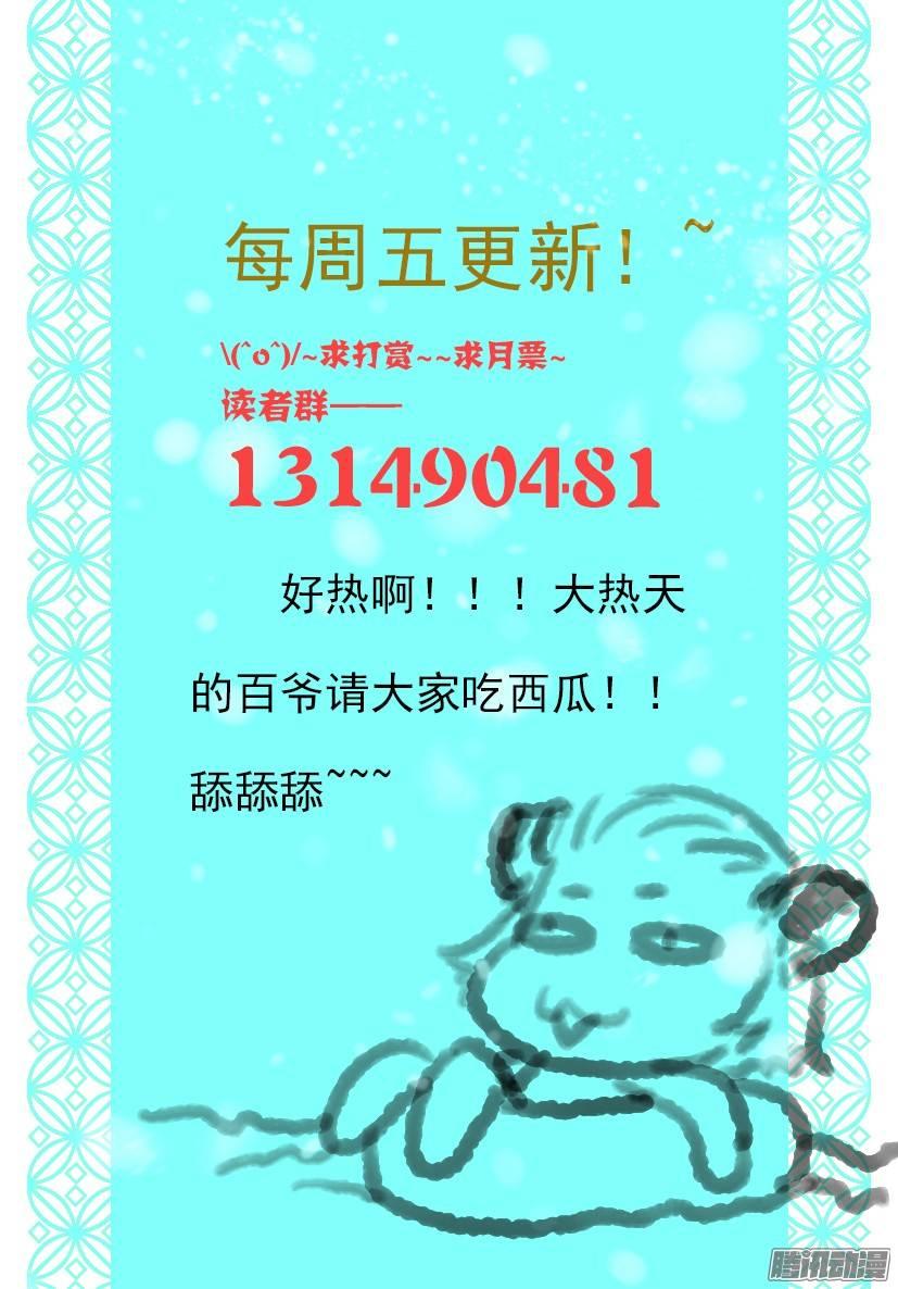 《红云》83 第10页