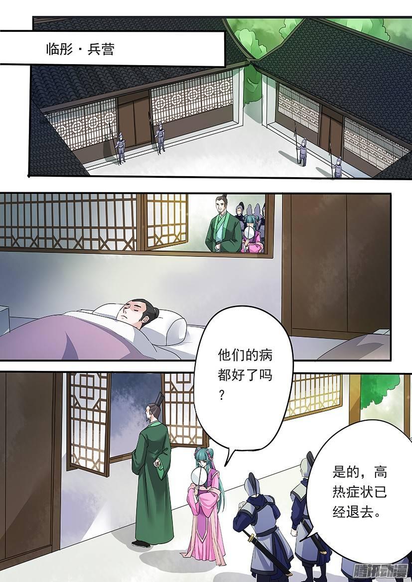 《红云》83 第2页
