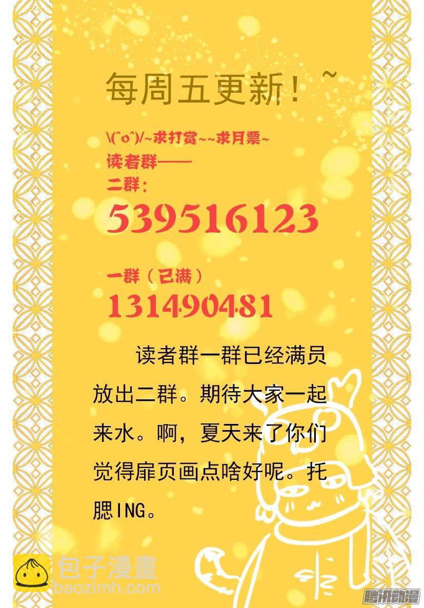 《红云》84 第10页