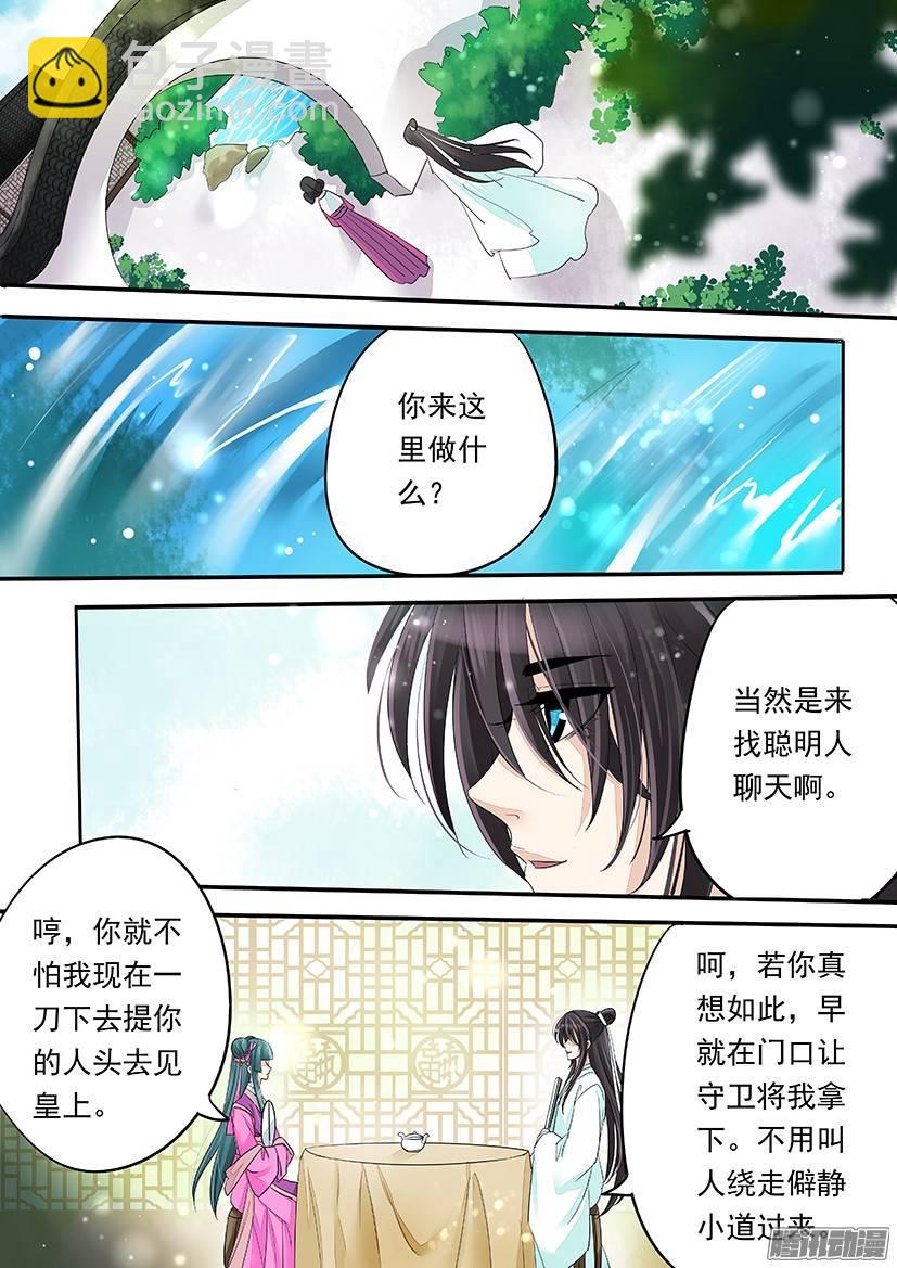 《红云》84 第4页