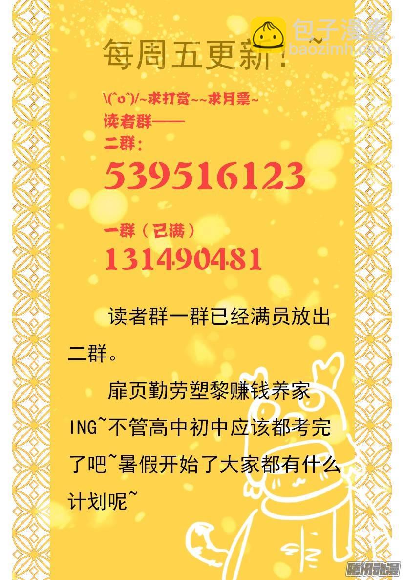 《红云》86 第10页