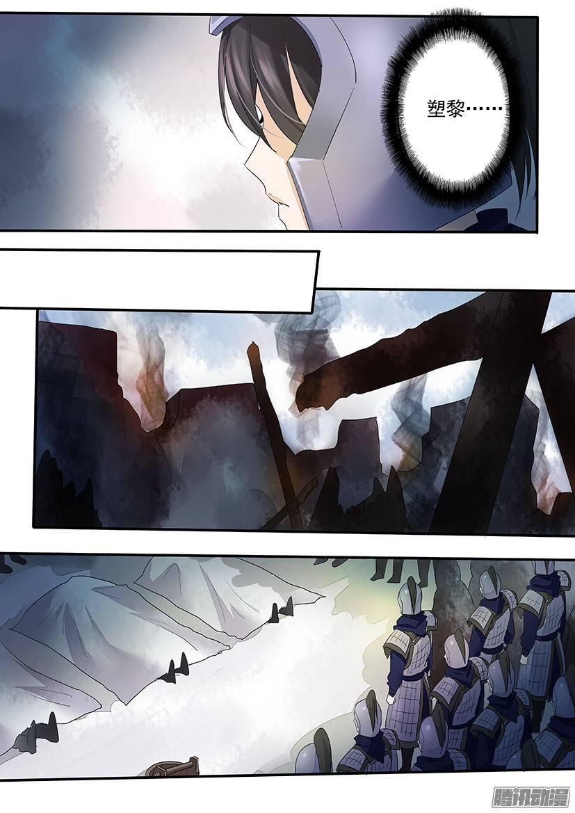 《红云》86 第3页
