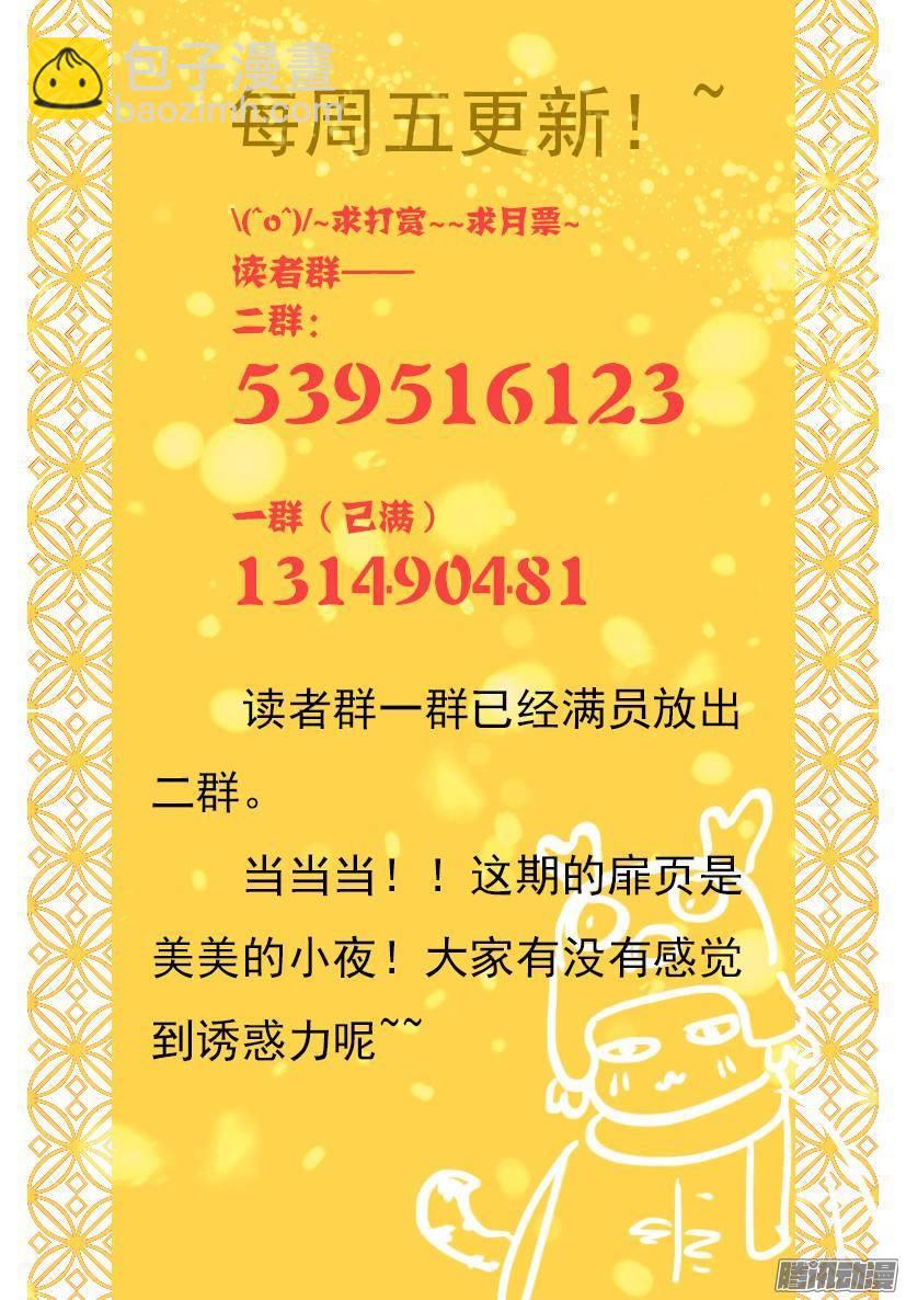 《红云》87 第10页