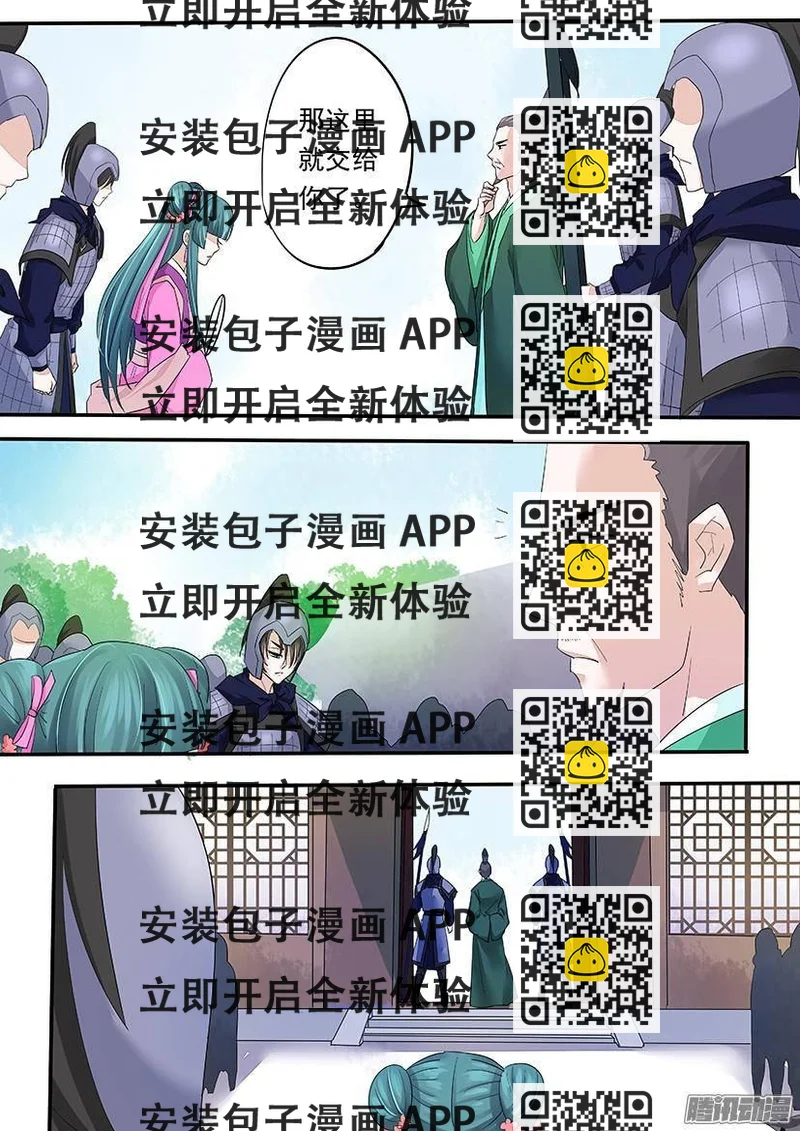 《红云》87 第2页