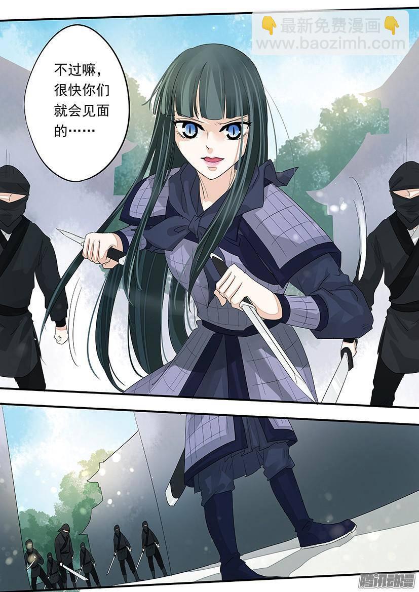 《红云》87 第7页