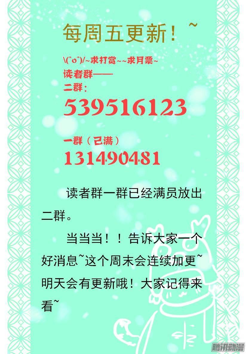 《红云》88 第10页