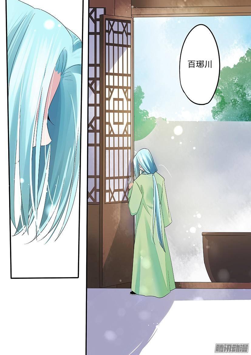 《红云》88 第7页