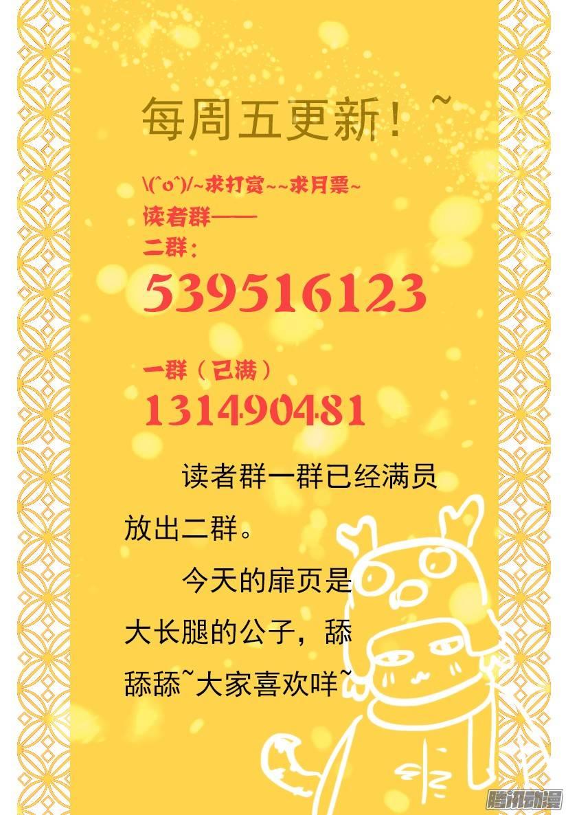 《红云》85 第10页