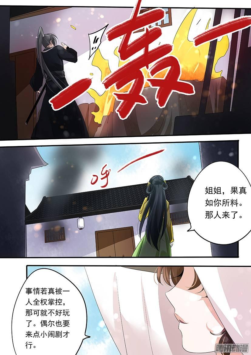 《红云》85 第2页