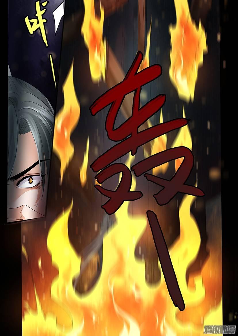 《红云》85 第4页