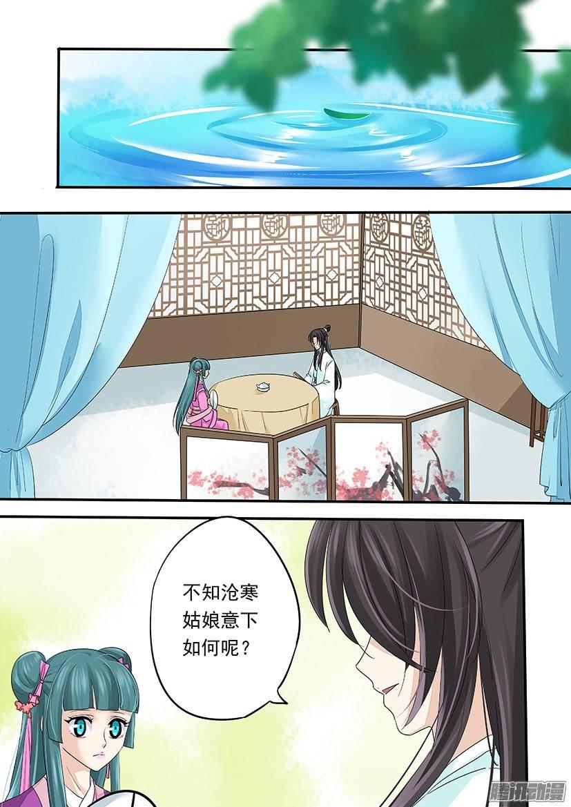 《红云》85 第5页