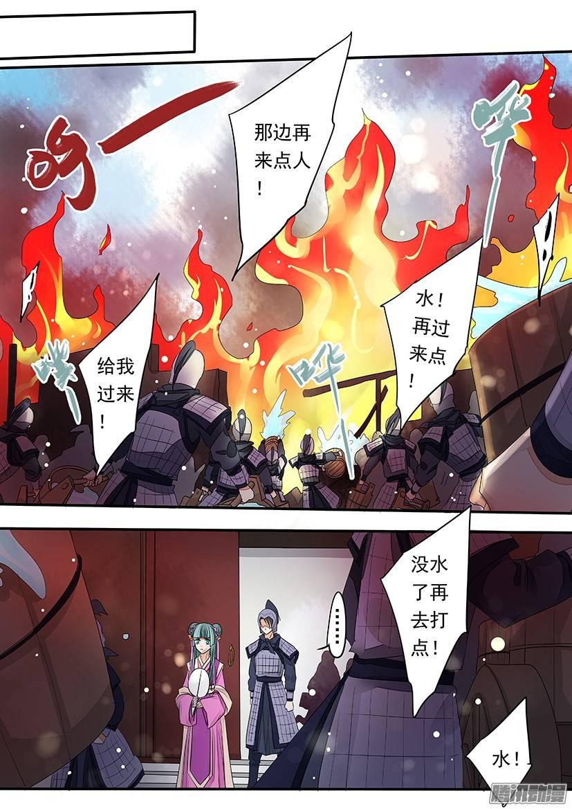 《红云》85 第9页