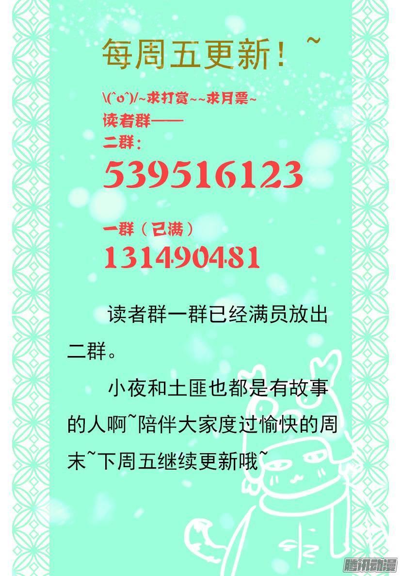 《红云》90 第10页