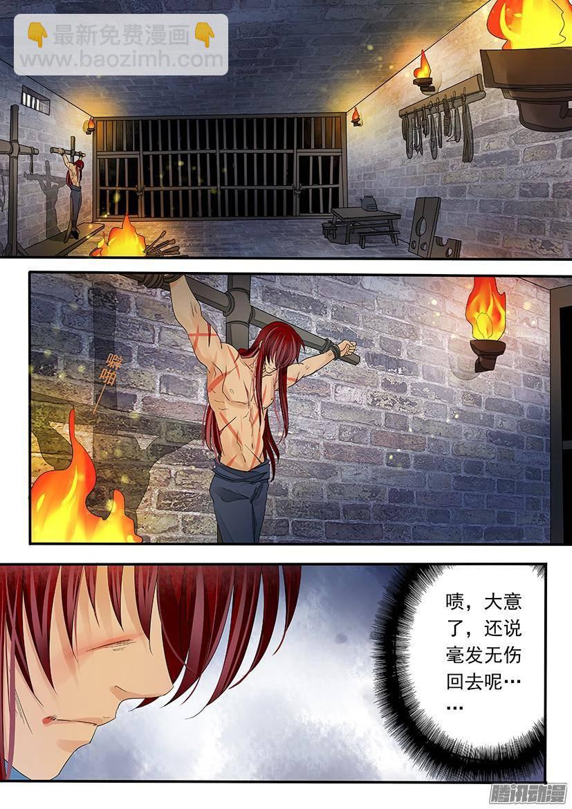 《红云》90 第2页