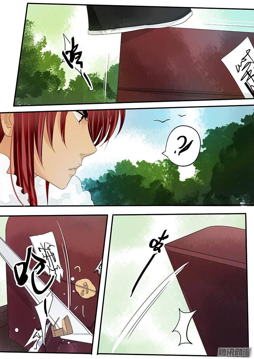 《红云》90 第4页