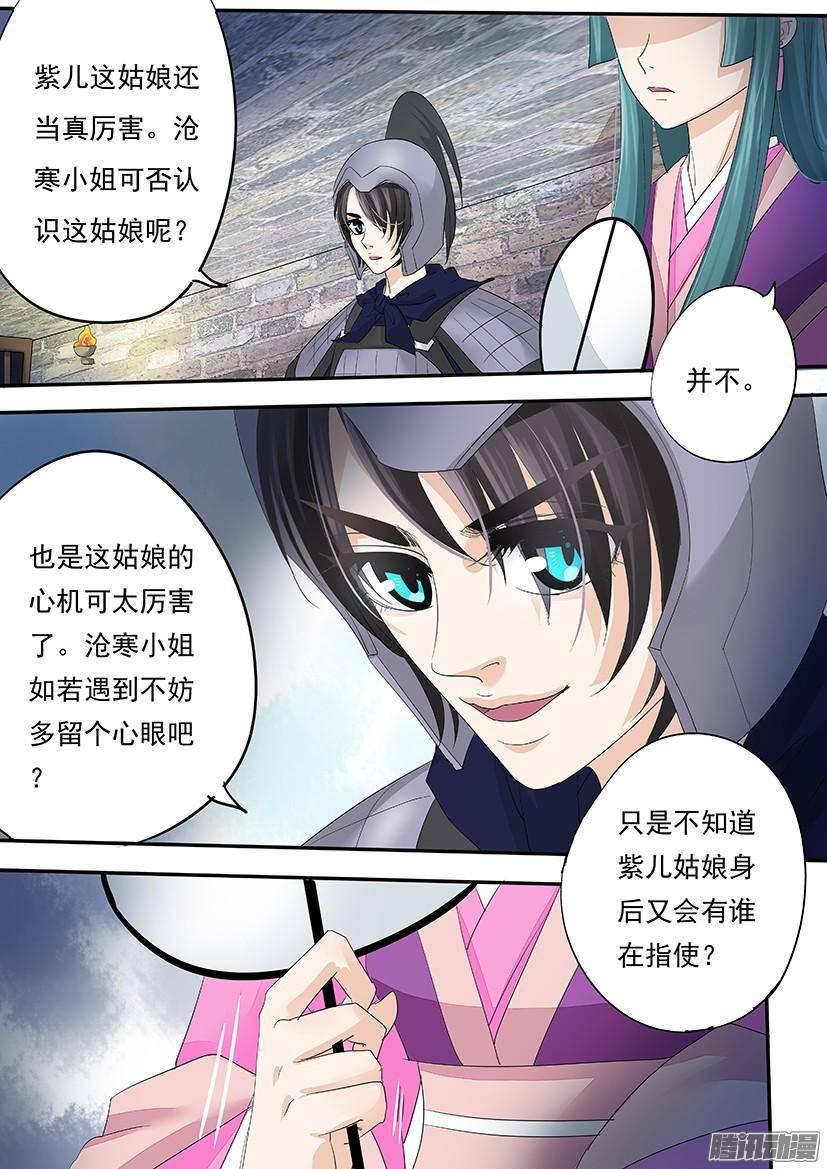 《红云》91 第2页