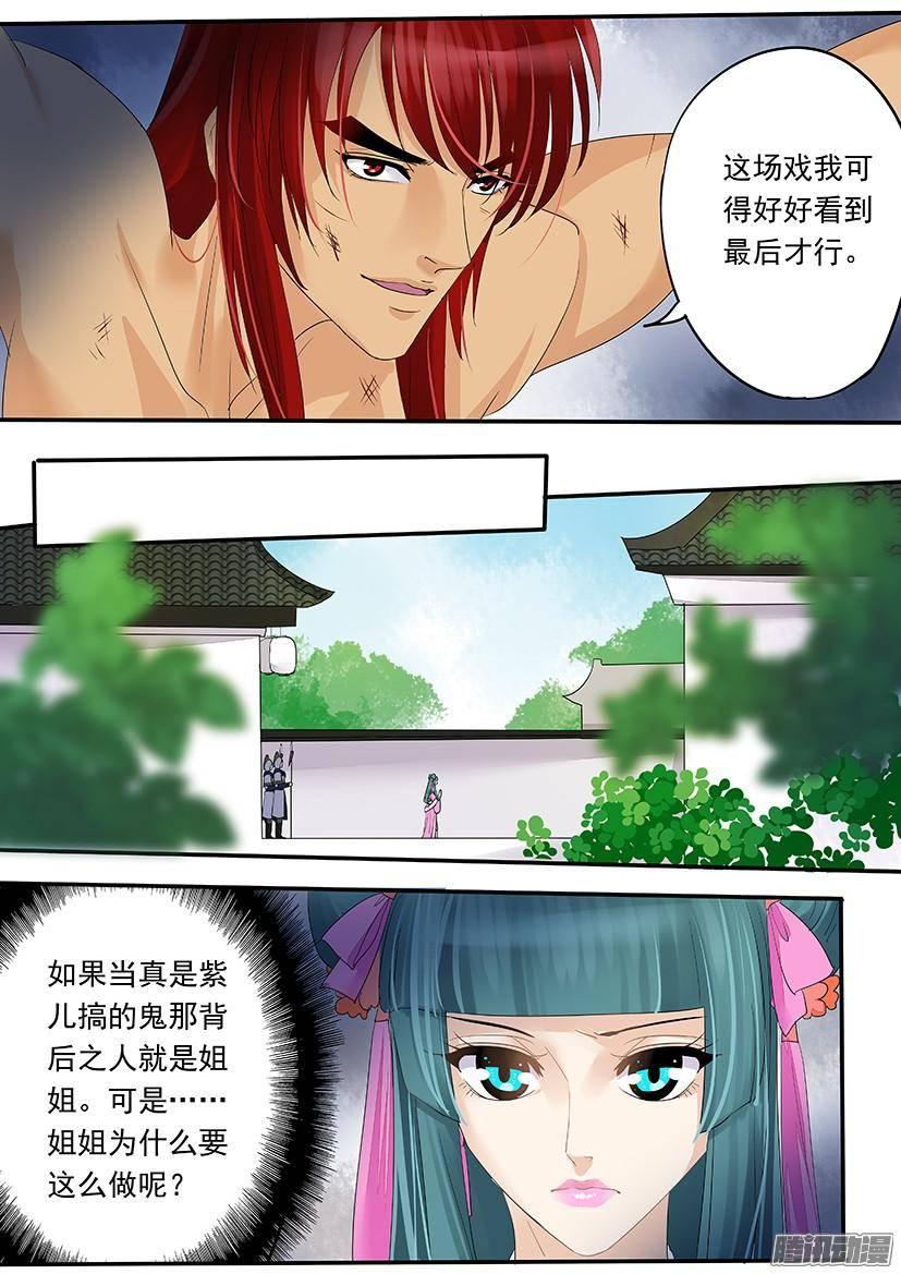 《红云》91 第4页