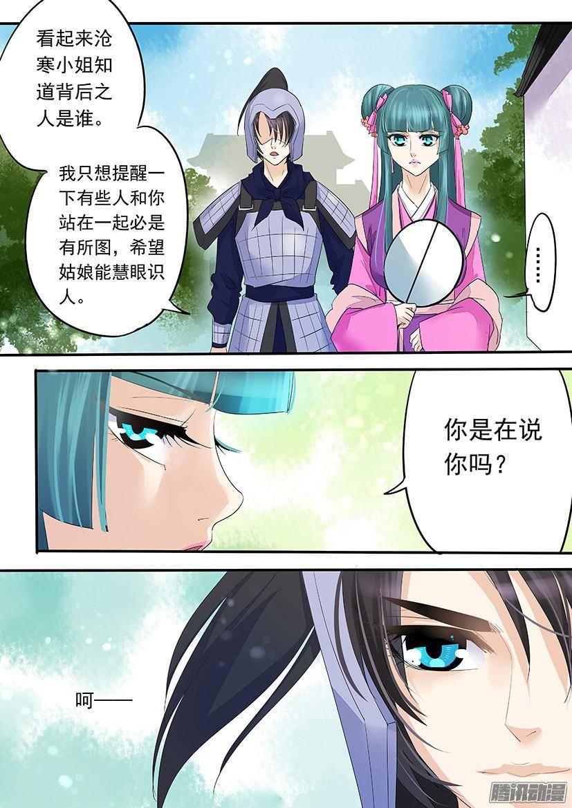 《红云》91 第5页