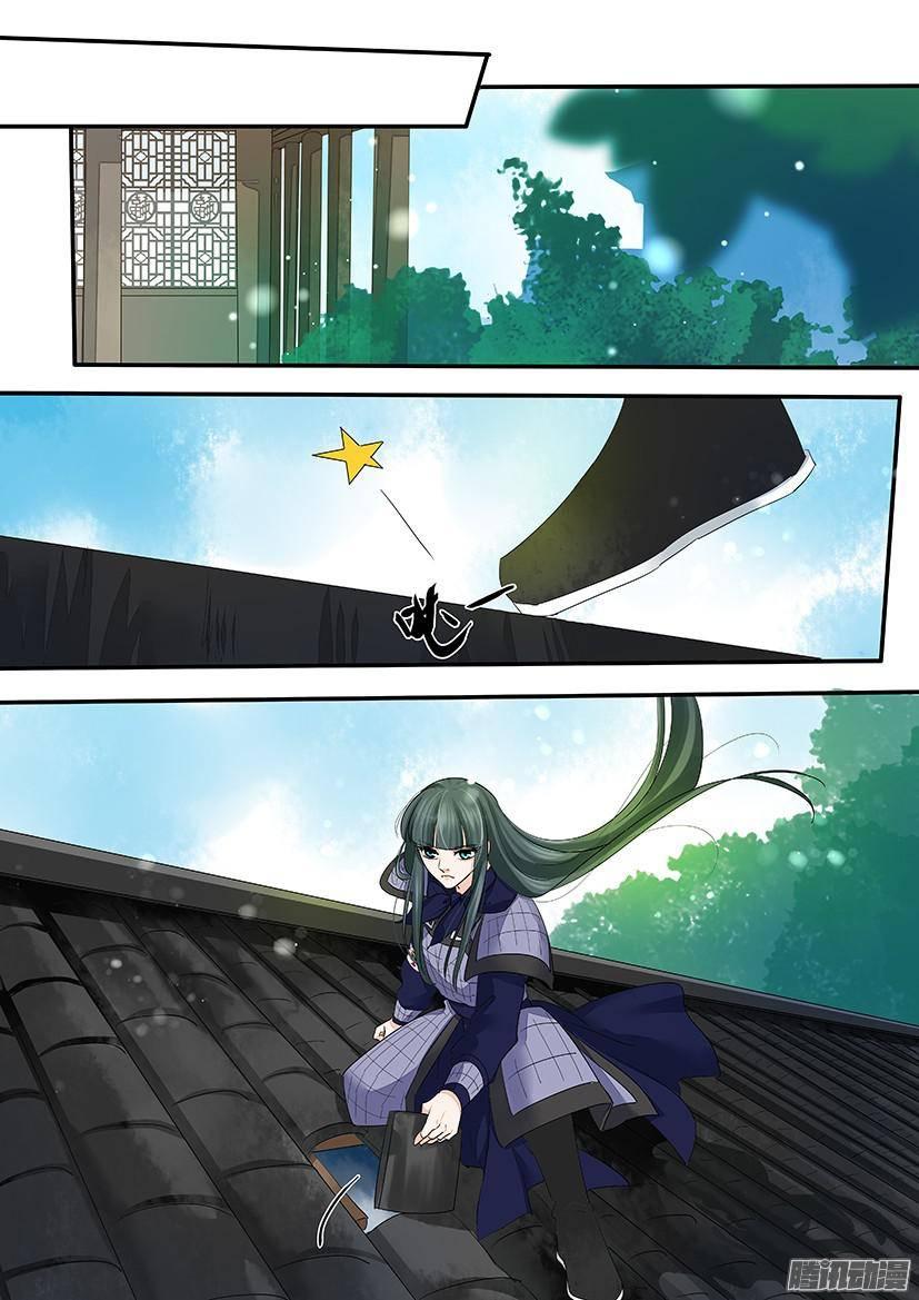 《红云》91 第6页