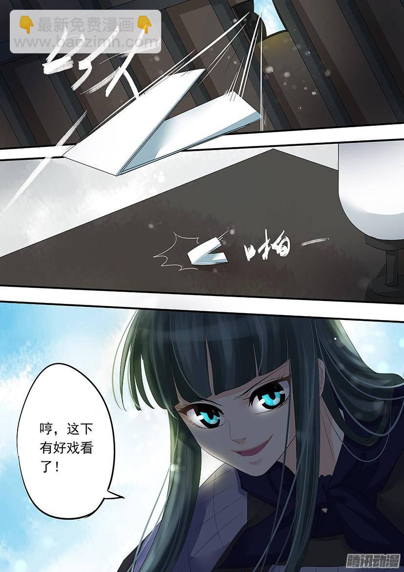 《红云》91 第7页