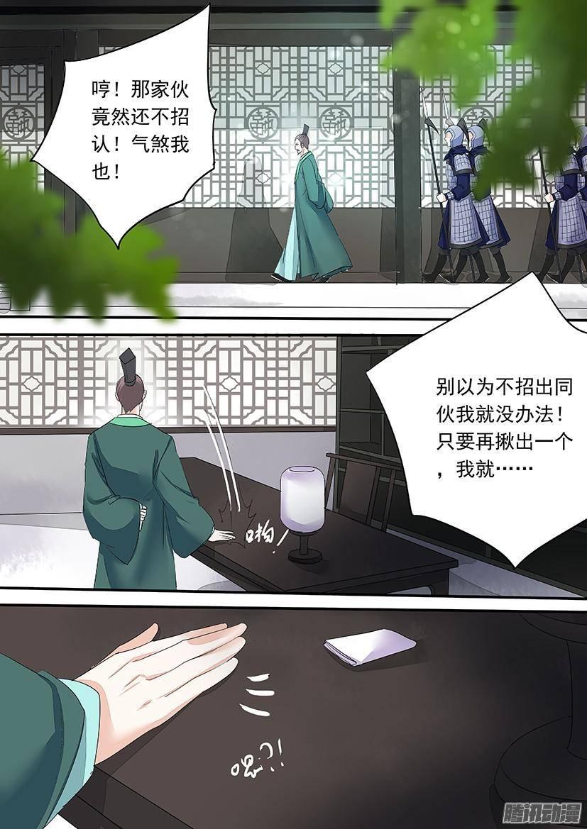 《红云》91 第9页