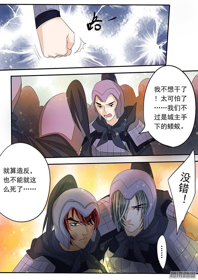 《红云》92 第10页