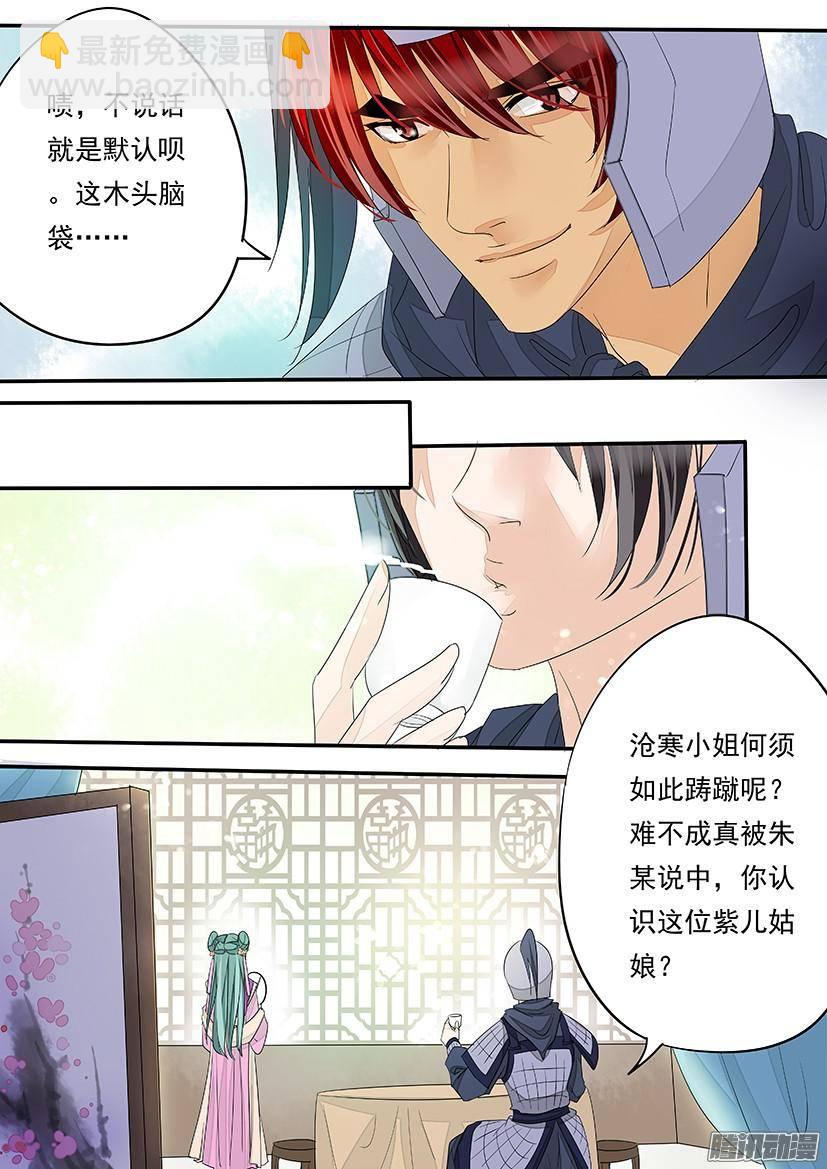 《红云》92 第12页