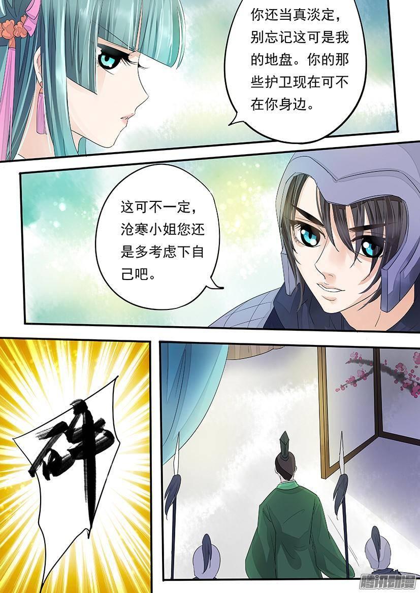 《红云》92 第13页