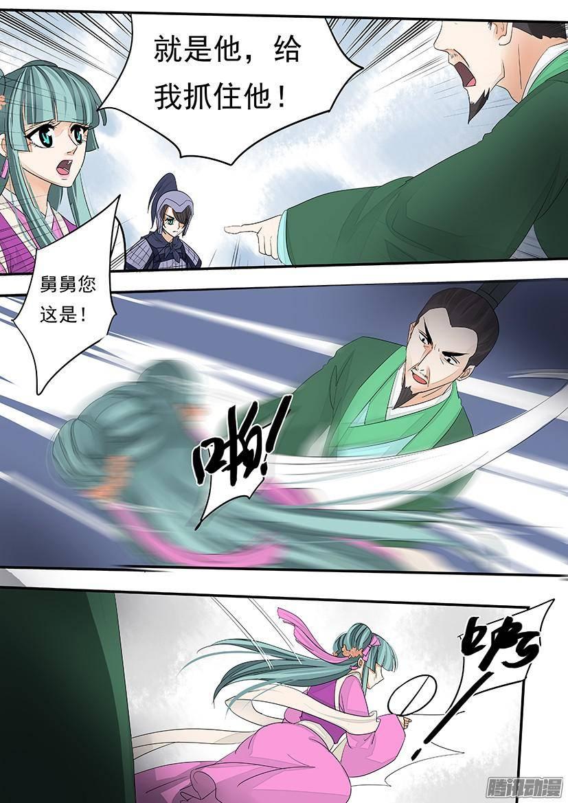 《红云》92 第14页