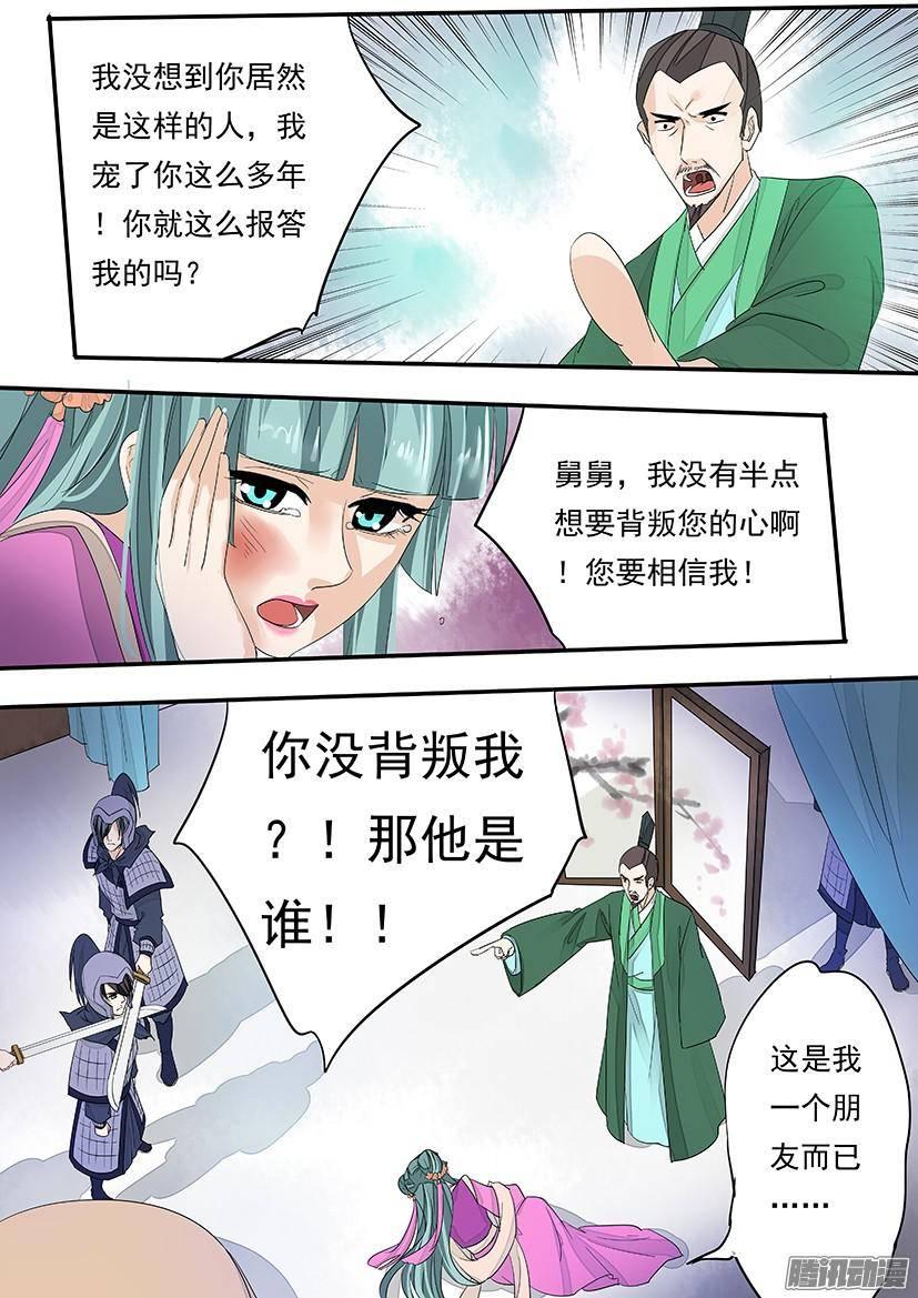 《红云》92 第15页