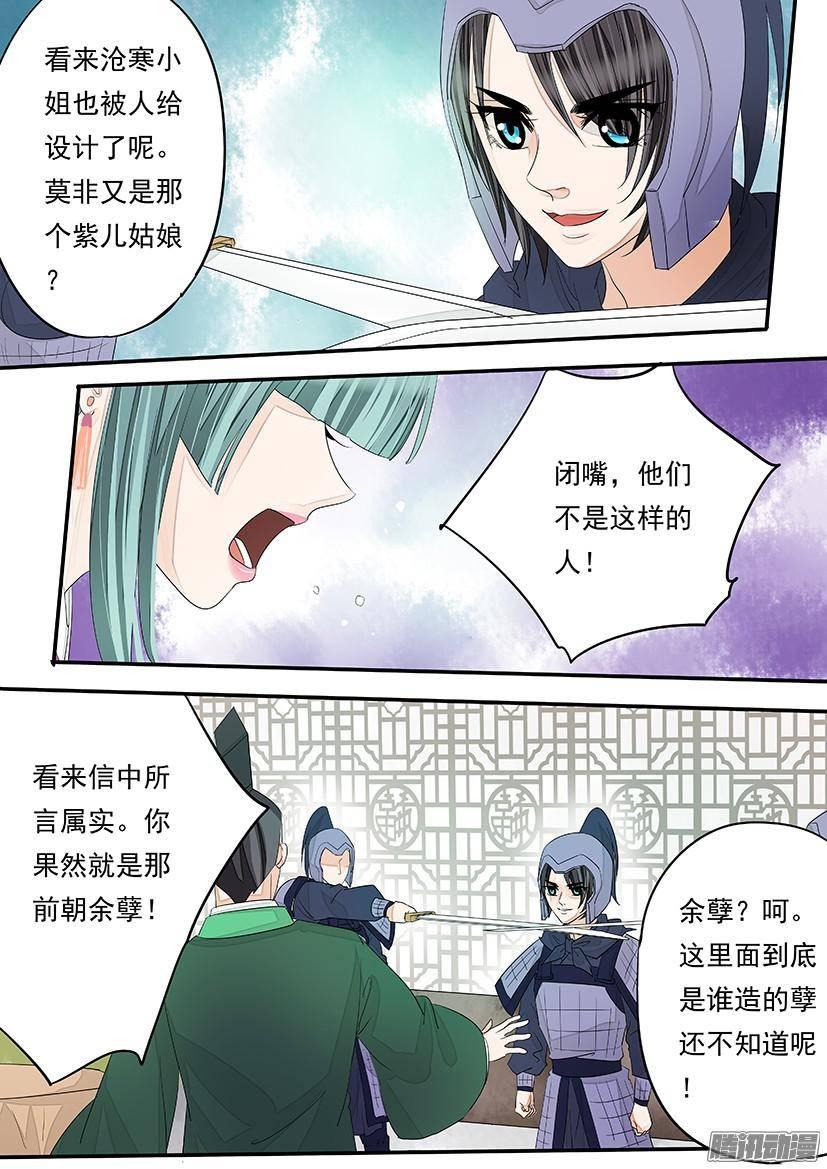 《红云》92 第17页