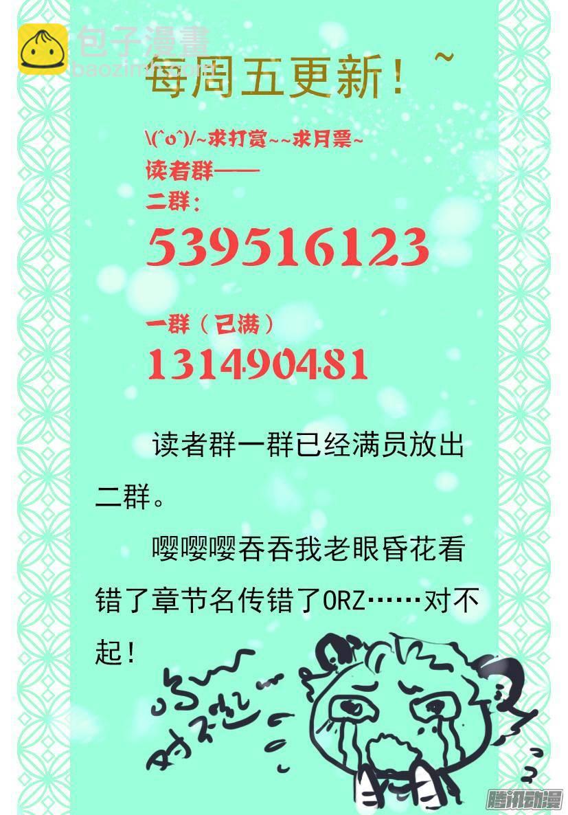 《红云》92 第18页