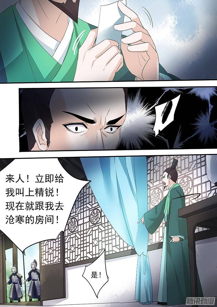 《红云》92 第2页