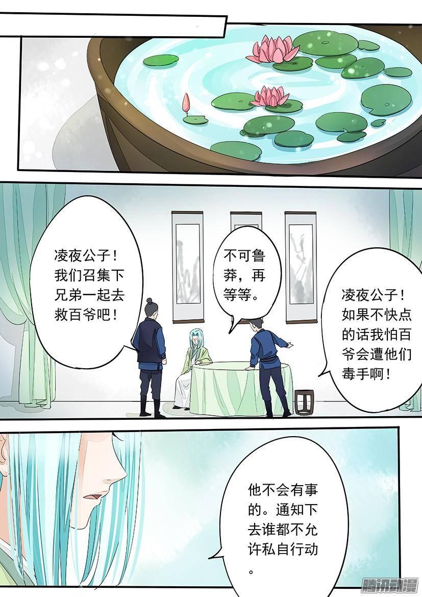 《红云》92 第3页