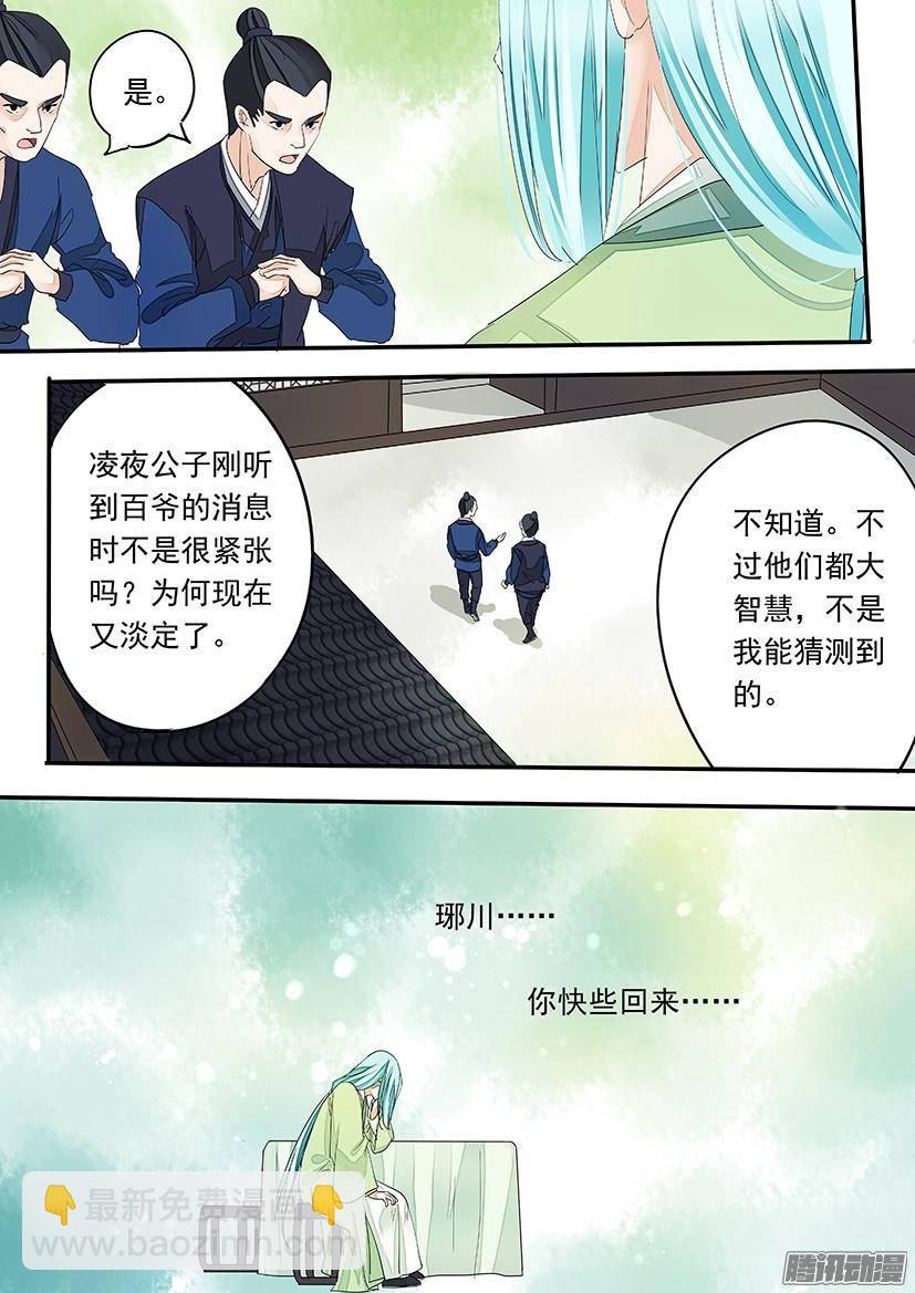 《红云》92 第4页